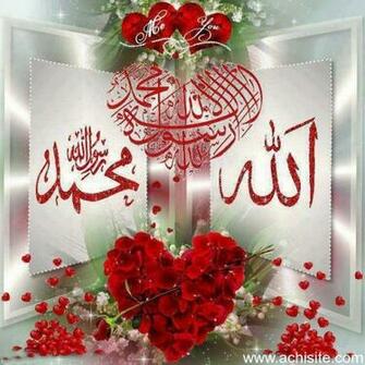 Allah Muhammad Wallpaper Achisite