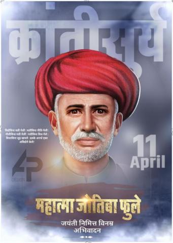 A P Mahatma Jotiba Fule Jaynti Banner Editing Photo Frame