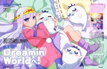 Sleepy Princess In The Demon Castle Image Id Abyss