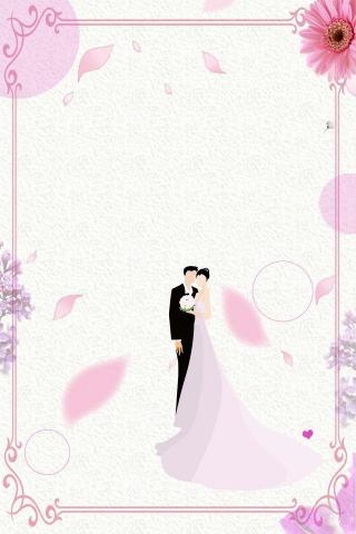 Wedding Invitation Card Simple Romantic Background