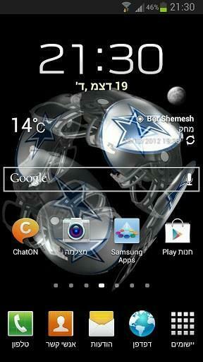 Bigger Cowboys 3d Cube Live Wallpaper For Android Screenshot