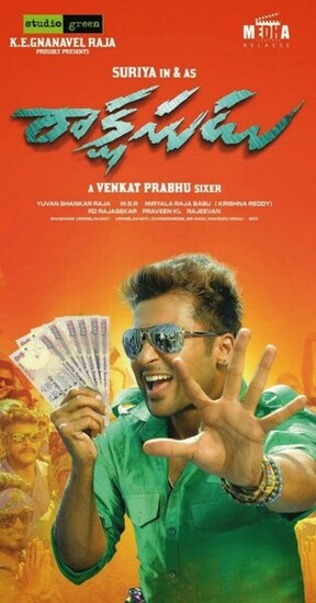 Rakshasudu Surya Tollywood HD Posters And Trailer