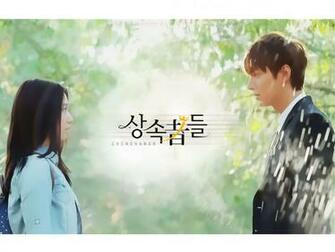 The Heirs