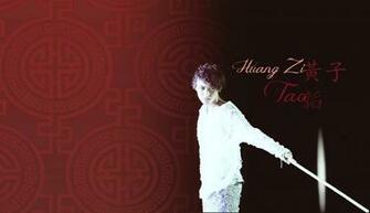 Image Gallery For Taoist Wallpaper