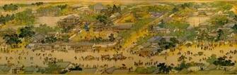 Chinese Art Perspective Ecosia