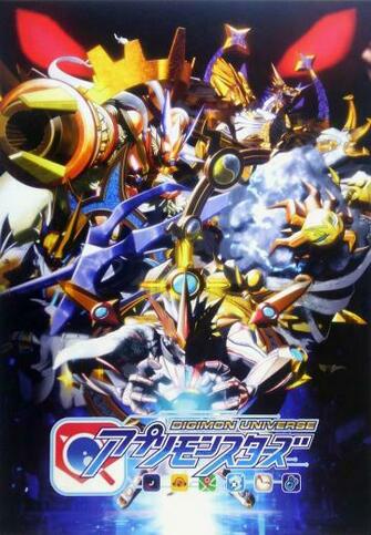 Digimon Feats And Source Thread Spacebattles Forums