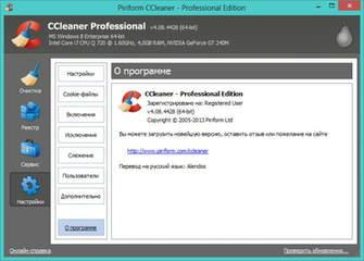 Ccleaner Professional Business Final Ml Rus Noname