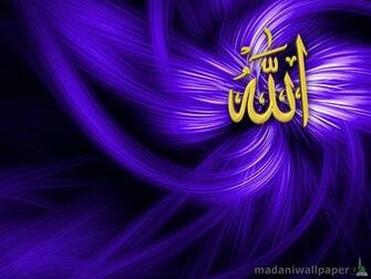 Set Name Of Allah Wallpaper On Your Desktop