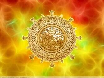 Islamic Wallpaper For Desktop