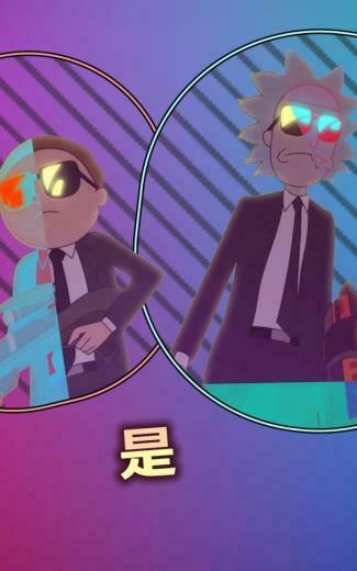 Rick And Morty Retro Wallpaper Ecopetitcat