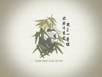 Feng Shui Wallpaper For Happiness Doctrine