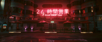 Neon Chinese Red Led Light Wallpaper