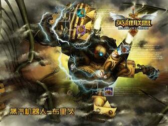 League Of Legends Wallpaper Chinese Official Version Mmorpg News