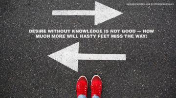 Guidance Christian Wallpaper