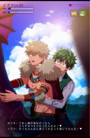 Boku No Hero Academia My Mobile