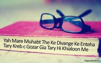 Love Quotes In Hindi For With Wallpaper Sms Wishes Poetry