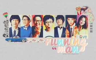 Running Man