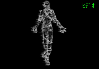 Psycho Mantis Wallpaper Blackout By