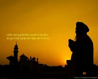 Gods Sikhism Wallpaper