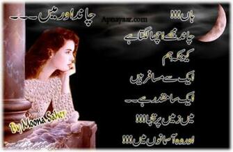 Eid Chand Rat Urdu Poetry With Sad Girl Wallpaper Flowers Wedding
