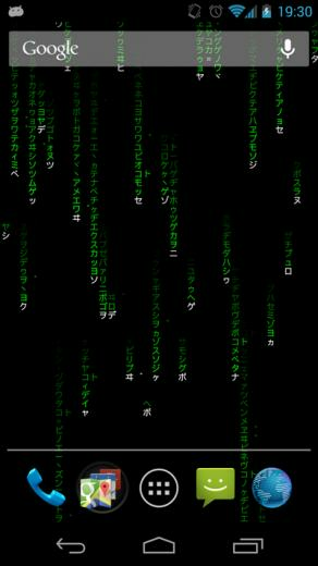 Matrix Effect With Font Touch The Configure