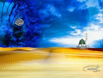 Islamic Wallpaper Islam