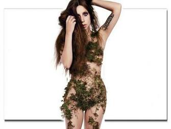 Lady Gaga