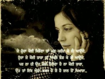 Punjabi Pic Wallpaper Image Sad Love For Lovers Funny Heart