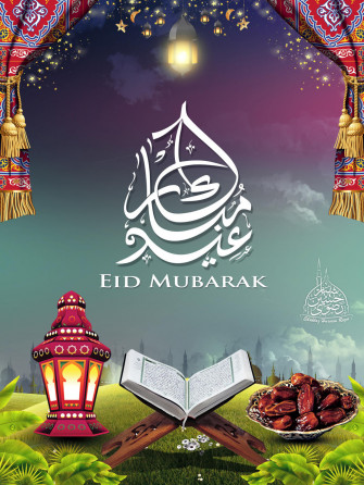 Eid Mubarak Wallpaper Al Fitr HD By Shahbazrazvi