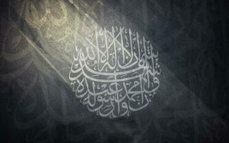 Islam The Perfect Religion Best Islamic Calligraphy Wallpaper