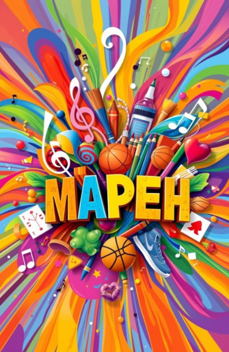 Mapeh Background