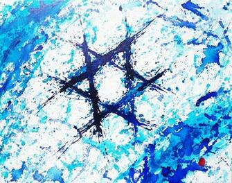 Graafix Wallpaper Flags Of Israel