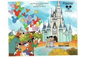 Tokyo Disneyland Dome City