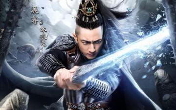 Wallpaper Wu Chun Martial Universe HD Picture Image