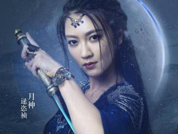 Ice Fantasy Huancheng Television Series Asian Oriental Action