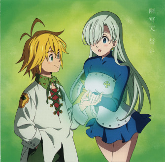Nanatsu No Taizai Imashime Fukkatsu The Seven Deadly Sins