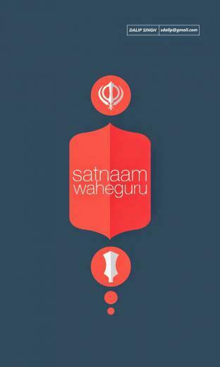 Satnaam Waheguru Mobile Wallpaper Allaboutsikhi