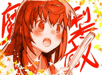 Joshiraku Wallpaper And Background Image Id