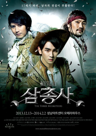 The Three Musketeers Shinee