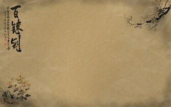 Chinese Background Wallpaper