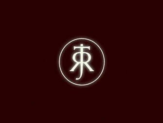Jrr Tolkien Wallpaper By Ghigo1972