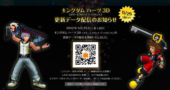 Wallpaper Qr Code 3ds Games