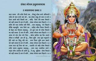 Wallpaper Hanuman Blue Green And Yellow Color