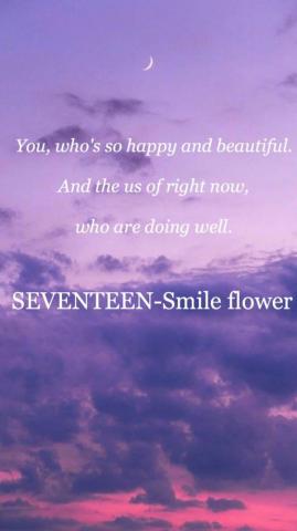 Seventeen Lyrics Ideas
