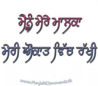 Comments Wallpaper For Sad Waheguru Sikh