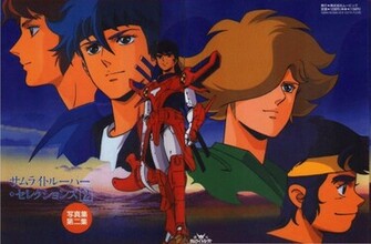 Ronin Warriors Image Crazy Gallery