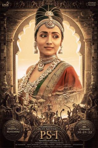 Ponniyin Selvan Part Stills Pictures Nowrunning