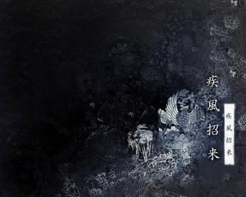 Japanese Black And White Wallpaper On