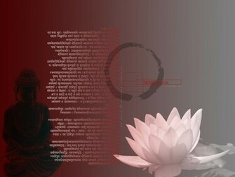 Sanskrit Wallpaper