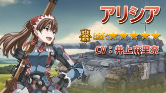 Valkyria Chronicles Wallpaper